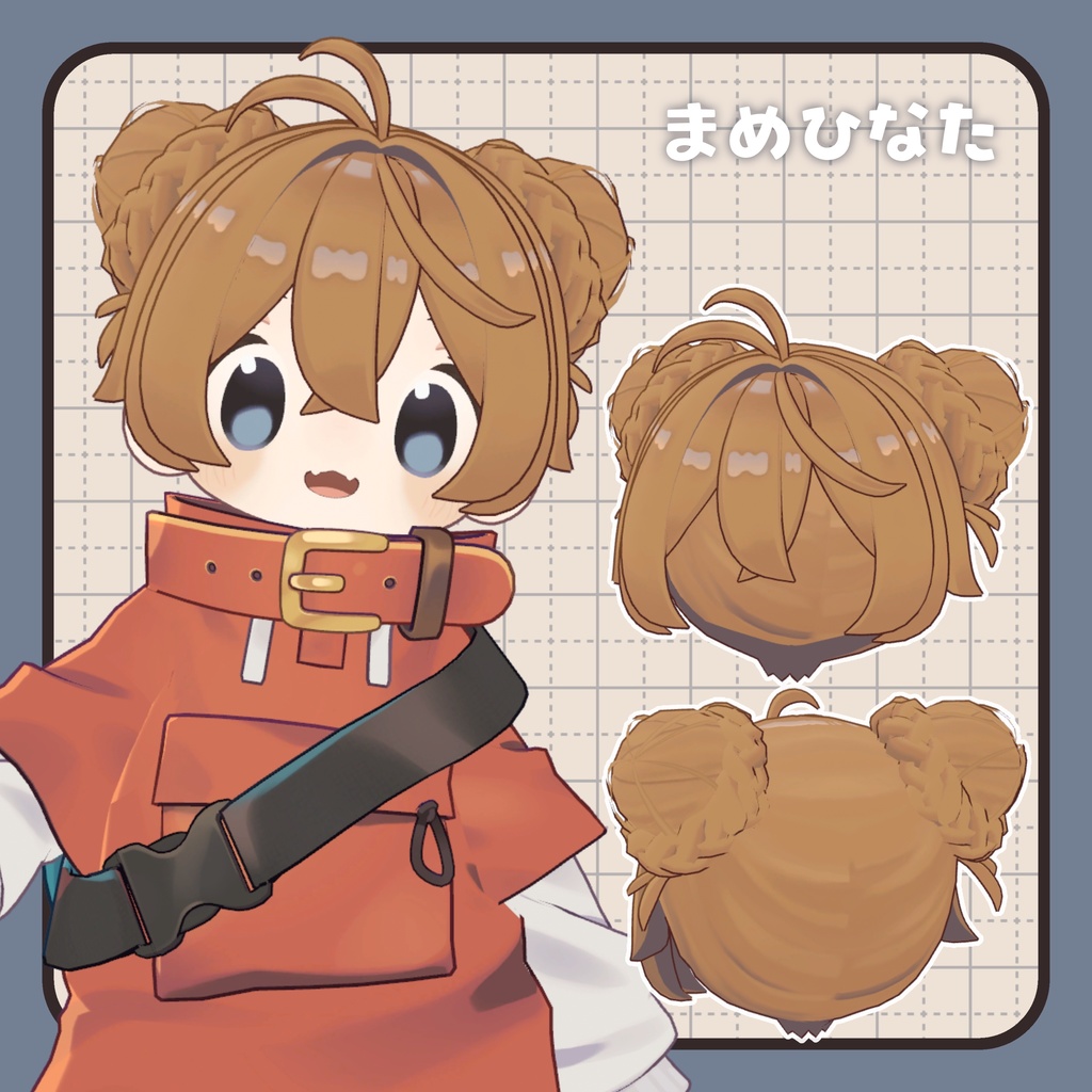 ツインシニヨン【複数アバター対応】