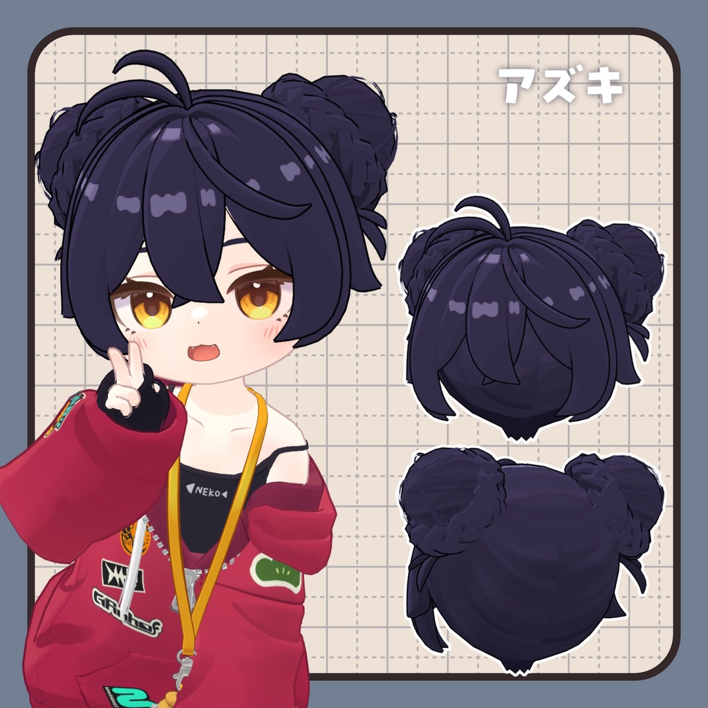 ツインシニヨン【複数アバター対応】