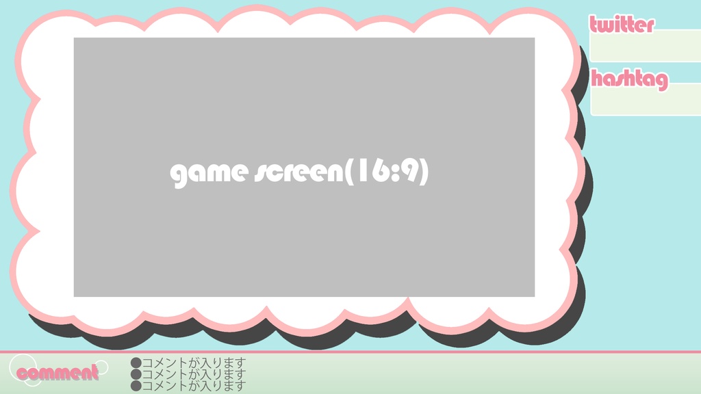 【フリー素材/配信用オーバーレイ】レトロポップ背景
