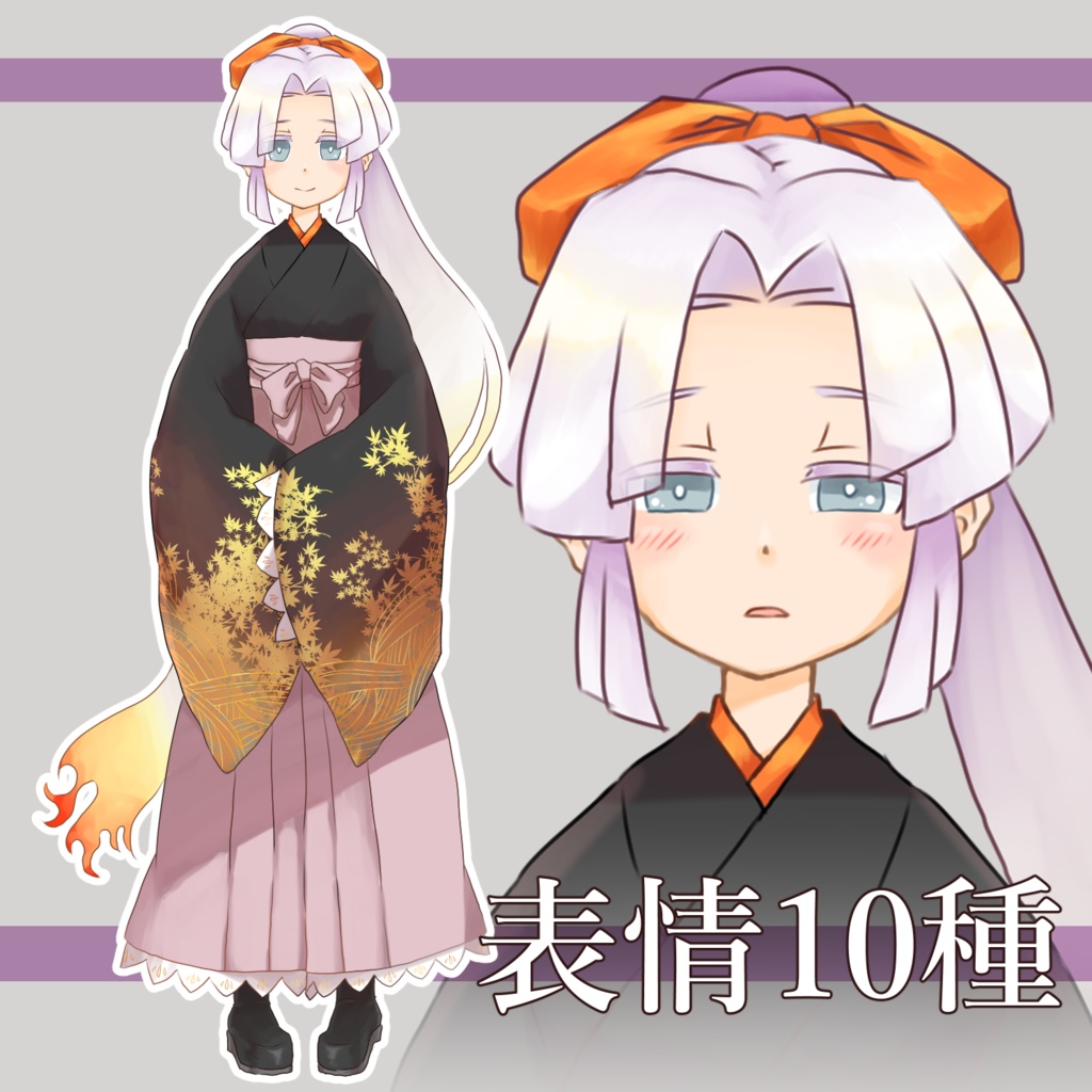 【無料有】ロウソクモチーフ和服少女【TRPG立ち絵】
