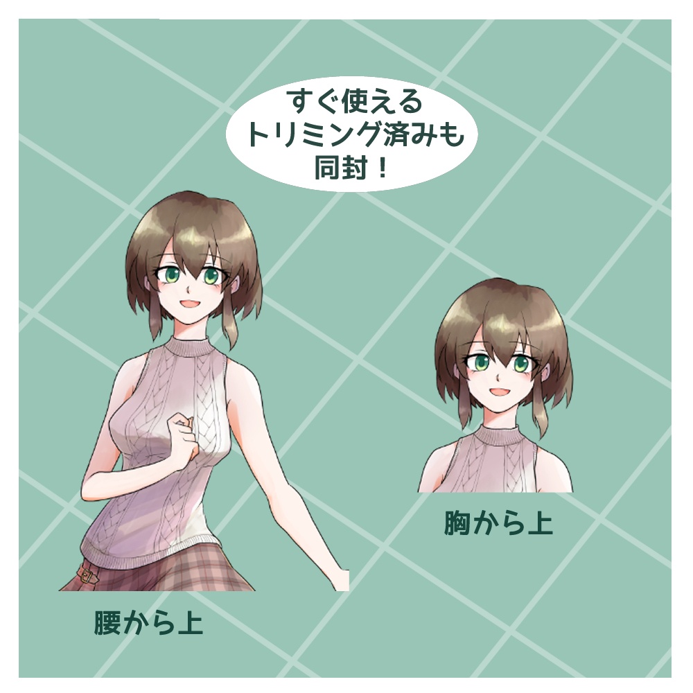 【無料有】TRPG立ち絵素材【秋服の女性】