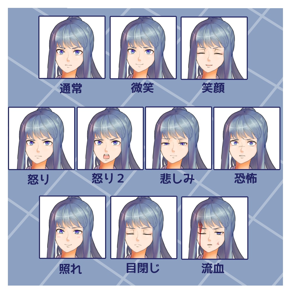 【無料有】TRPG立ち絵素材【日本刀スーツ女性】