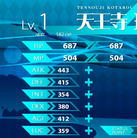 04 リライトクエスト Ver.StarFighter ★★★★