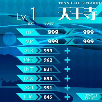 09 リライトクエスト Ver.STARSHIP ★★★★★★★★