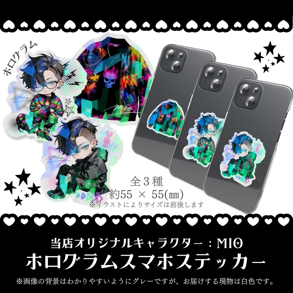 白河澪グッズ【ホログラムスマホステッカー】AIイラスト