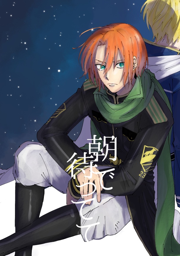 朝で待ってて｜スマートレター配送