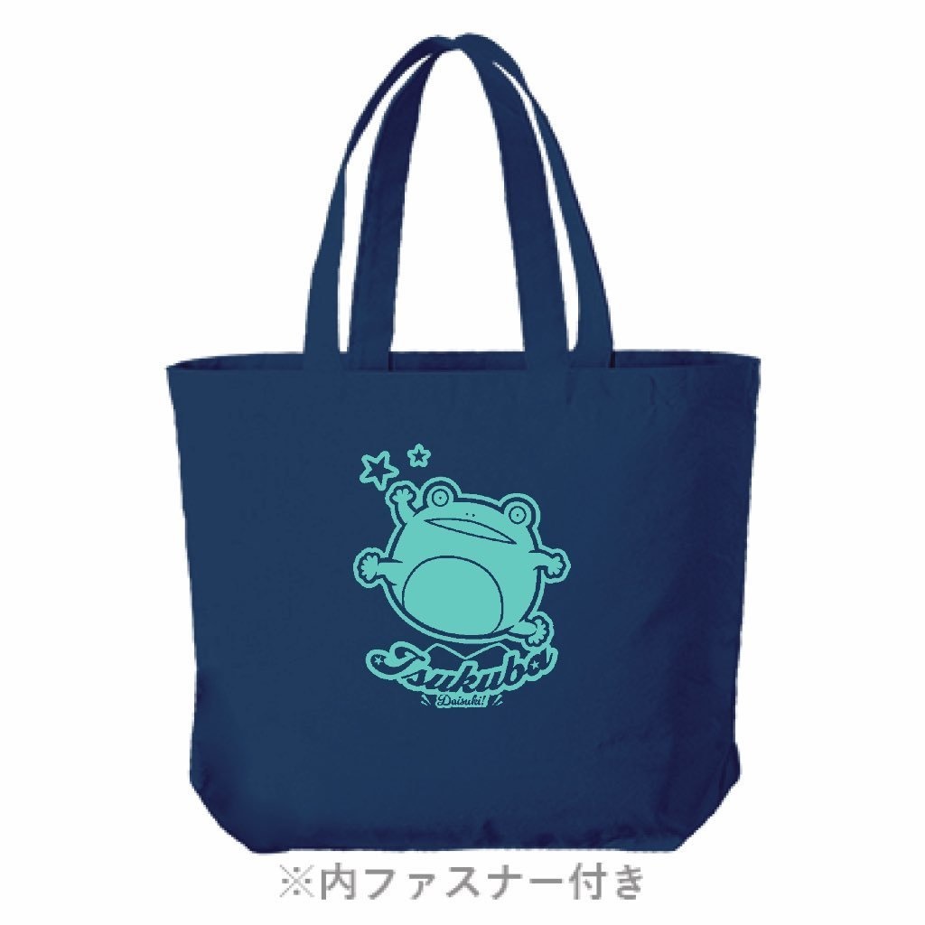 がまのでっかいトートバッグ