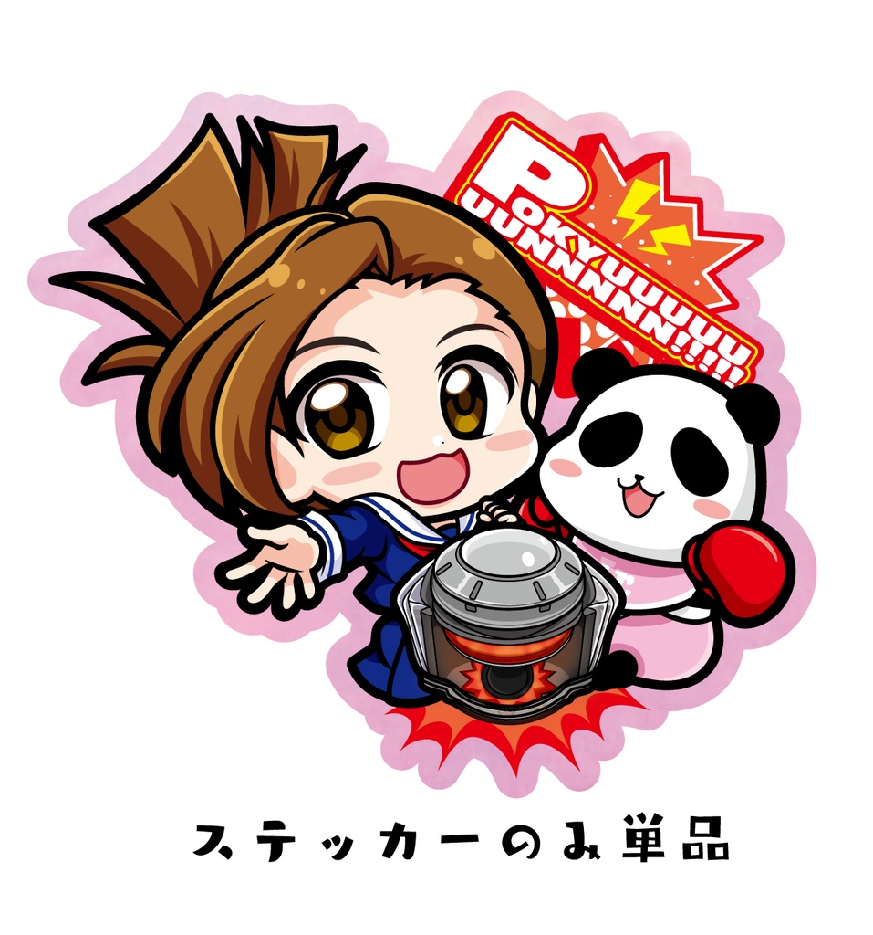 操ちゃんステッカー