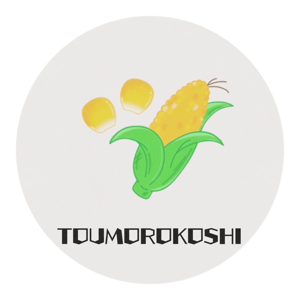 コーンなマスキングテープ