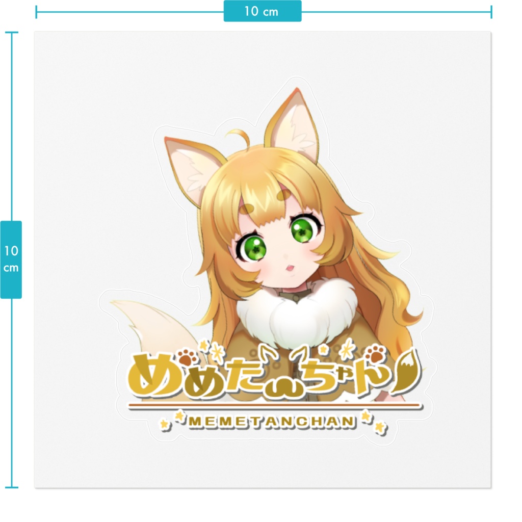 ステッカークリア