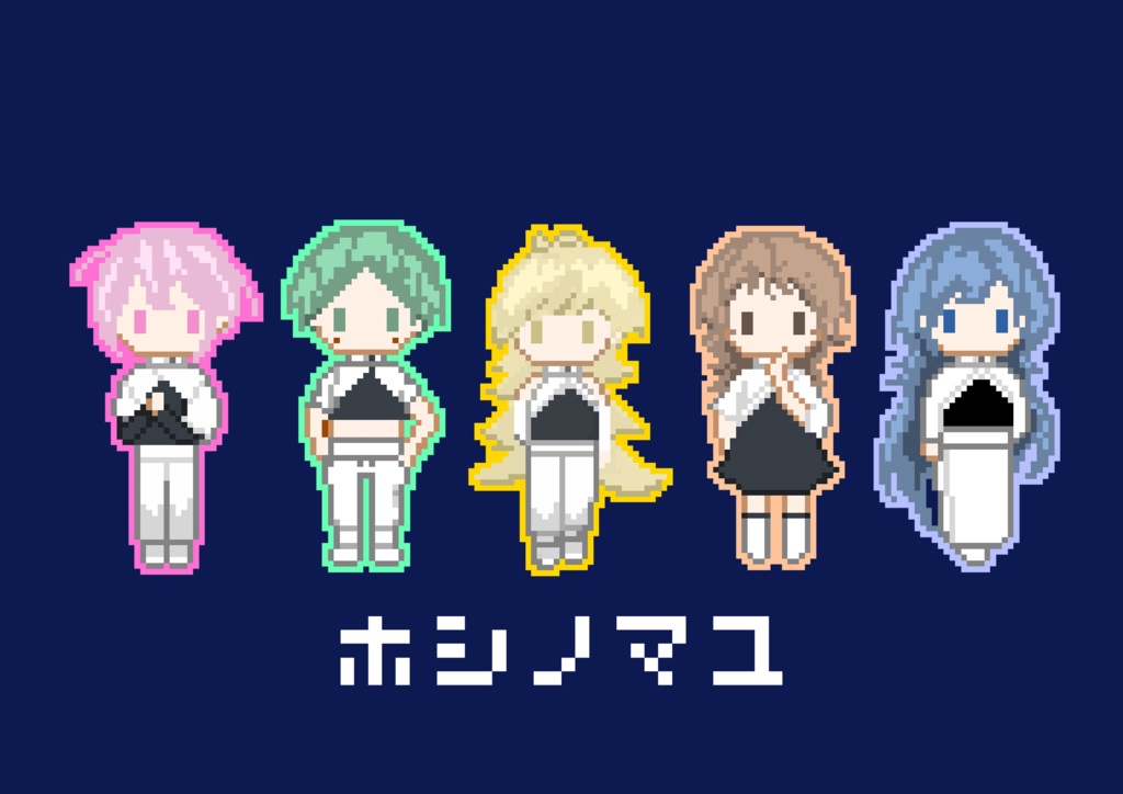 星の繭オリジナルTシャツ