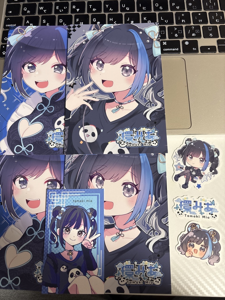 たまきみあ 紙類セット