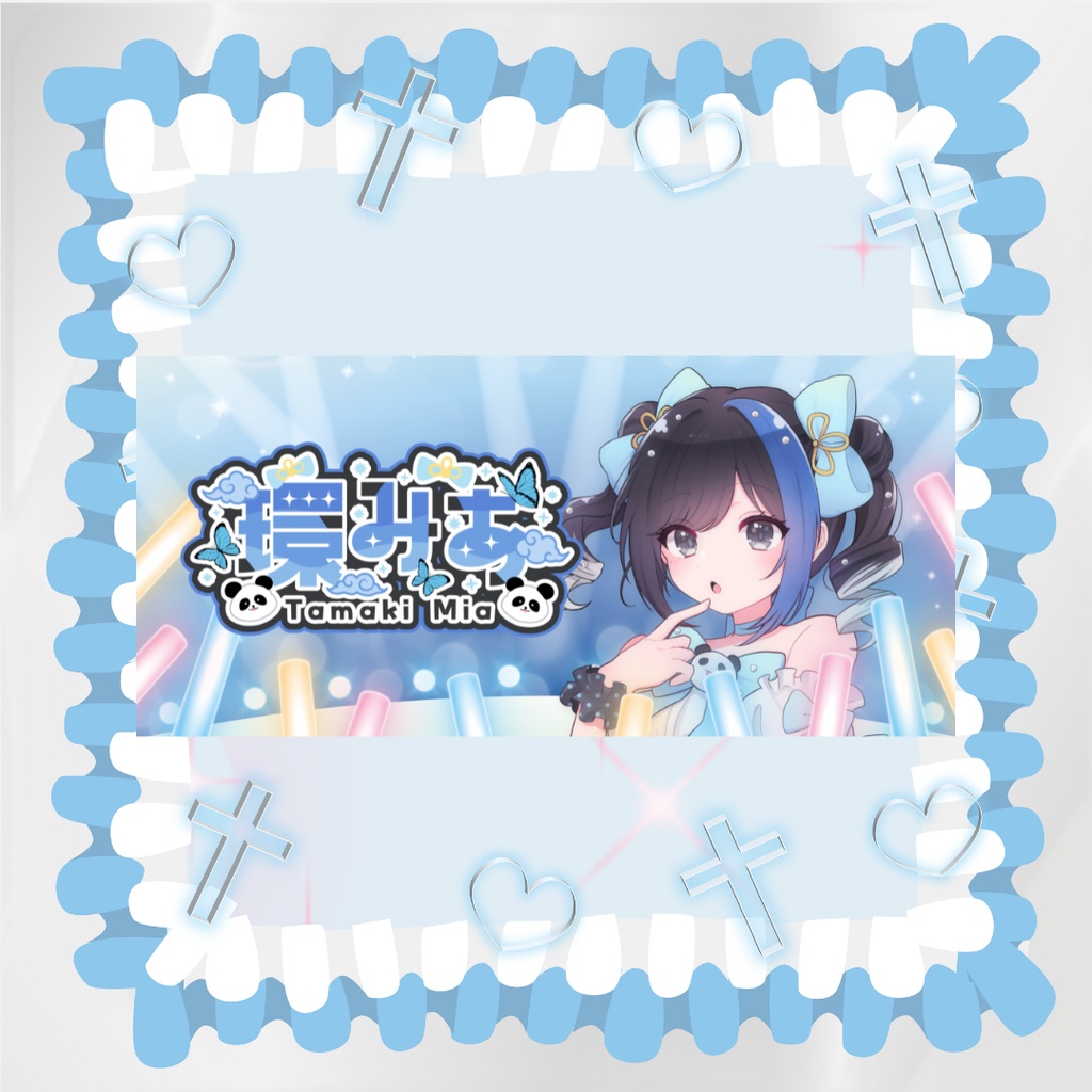 たまちゃん 1周年(˶ᐢωᐢ˶)フェイスタオル