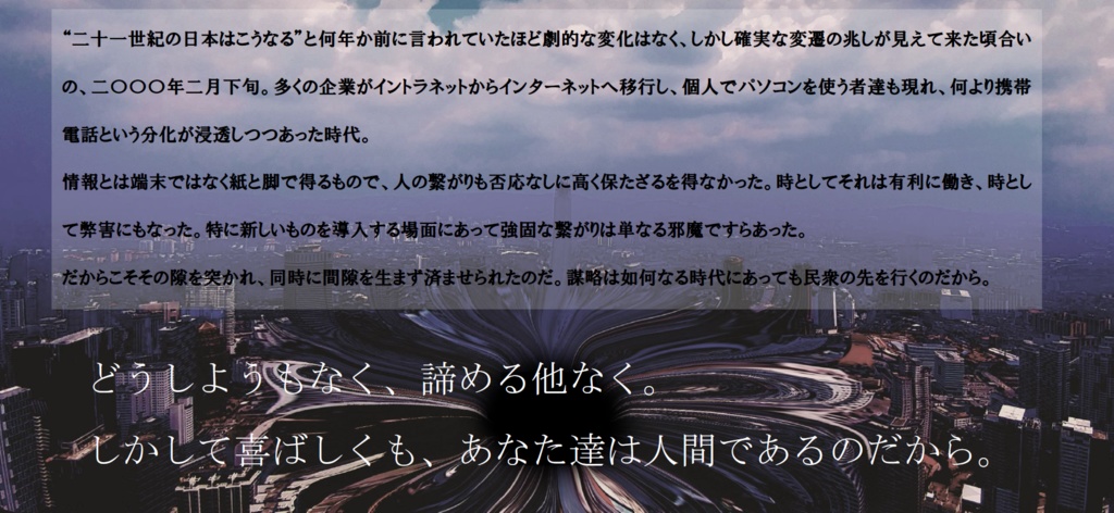 CoC7thシナリオ「在らぬ者へ」【SPLL:E109140】