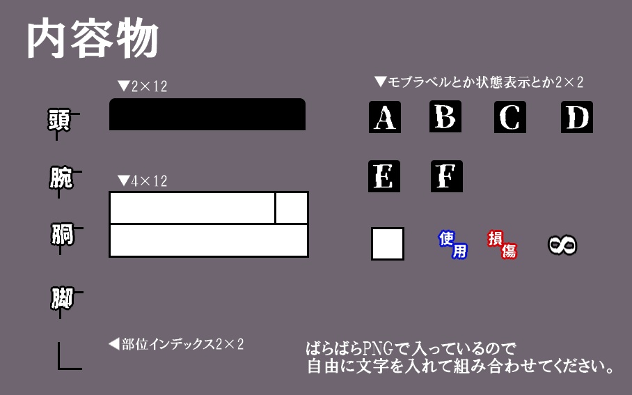 【ネクロニカ】マニューバシートテンプレート