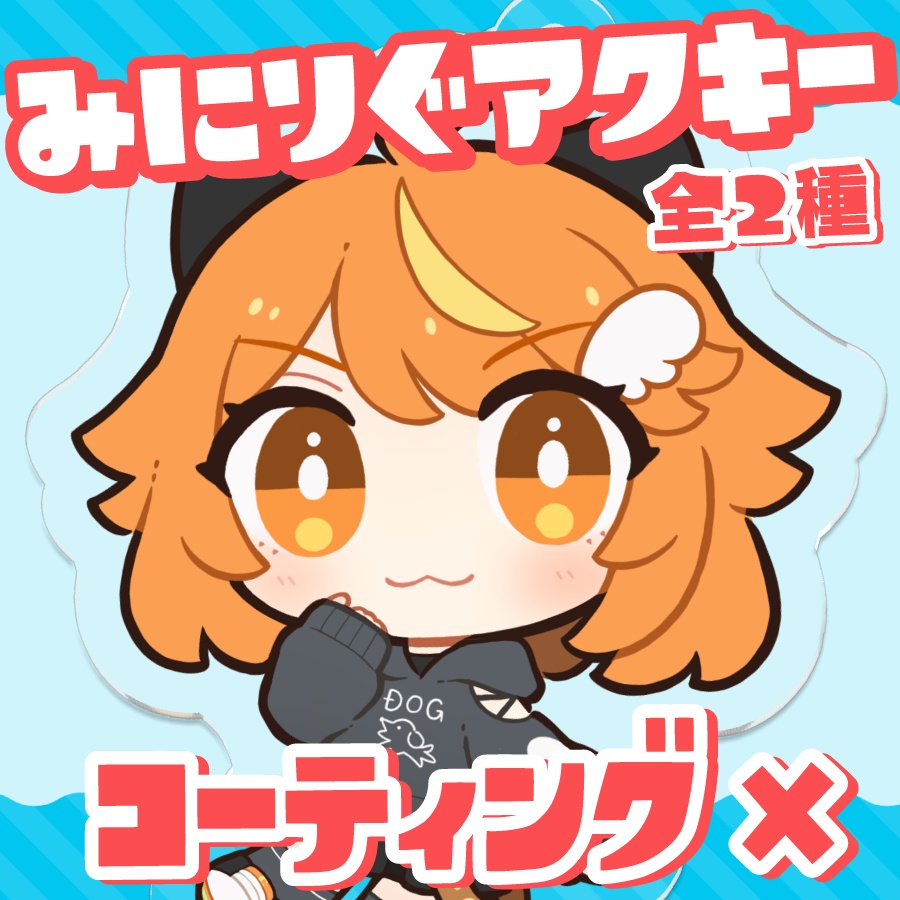 りたーん 缶バッジ ユキトケ - アニメグッズ
