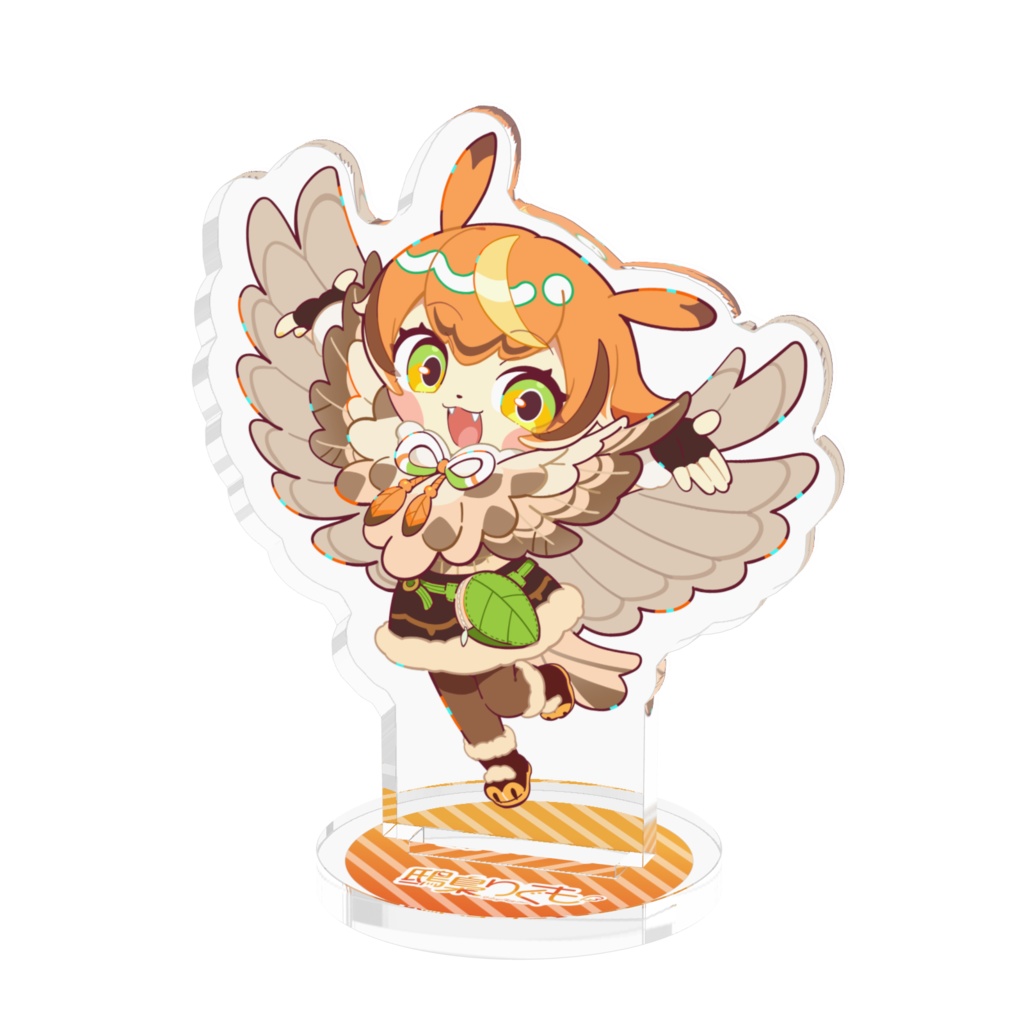 鴟梟りぐも 5周年記念グッズ|アクリルフィギュア