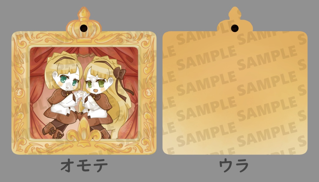 ダイカットドミノアクキー