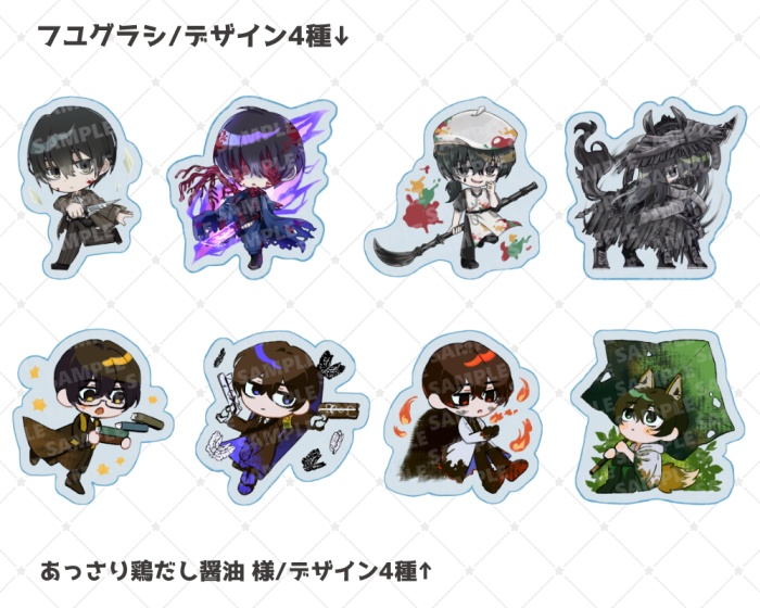 イサンステッカーセット