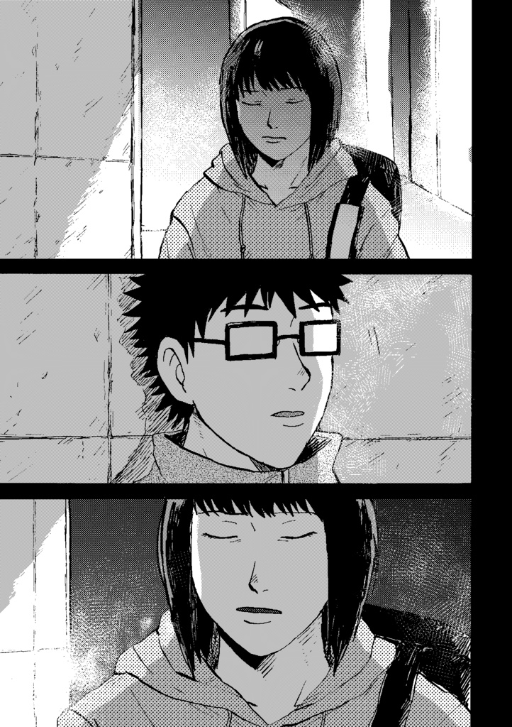 むかしぼくはみじめだった