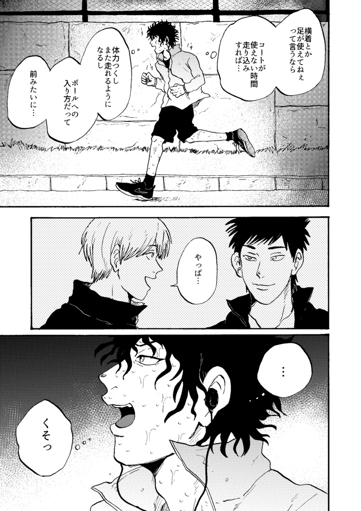 なぁ、次に打ち上がる花火お前はどこで散る?