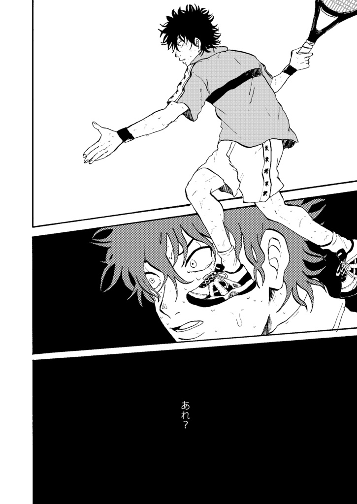 なぁ、次に打ち上がる花火お前はどこで散る?