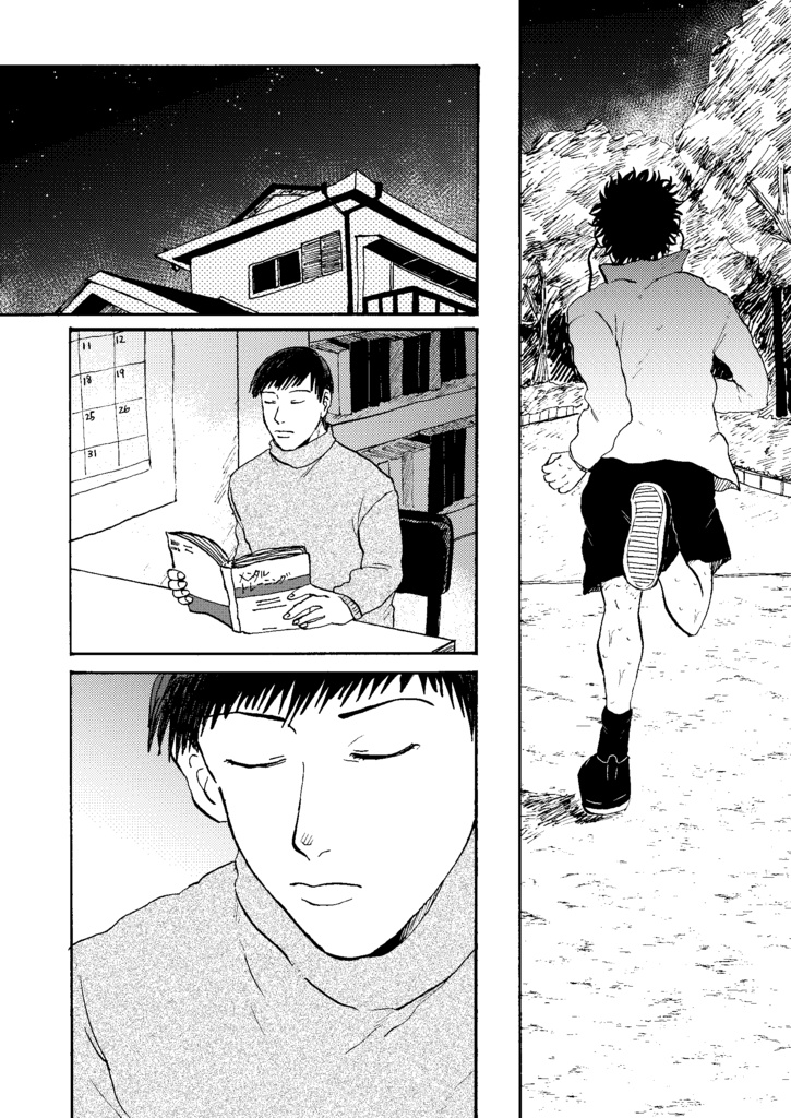 なぁ、次に打ち上がる花火お前はどこで散る?