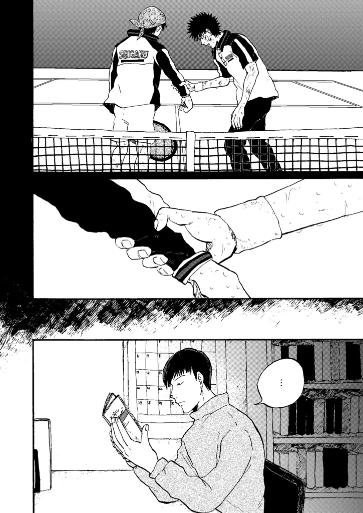 なぁ、次に打ち上がる花火お前はどこで散る?