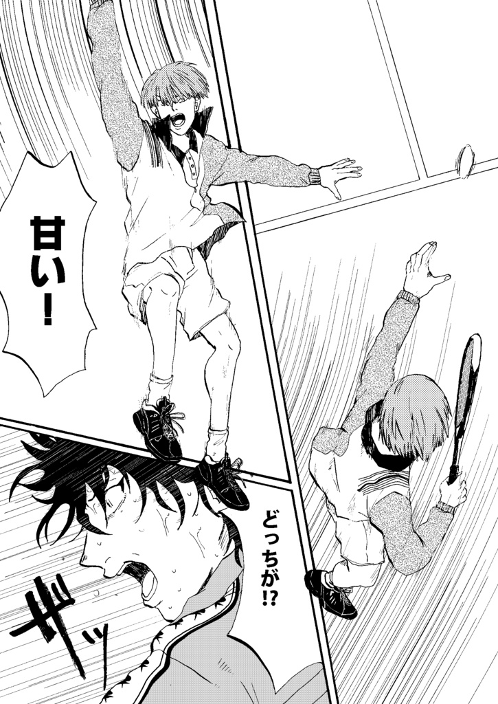 なぁ、次に打ち上がる花火お前はどこで散る?