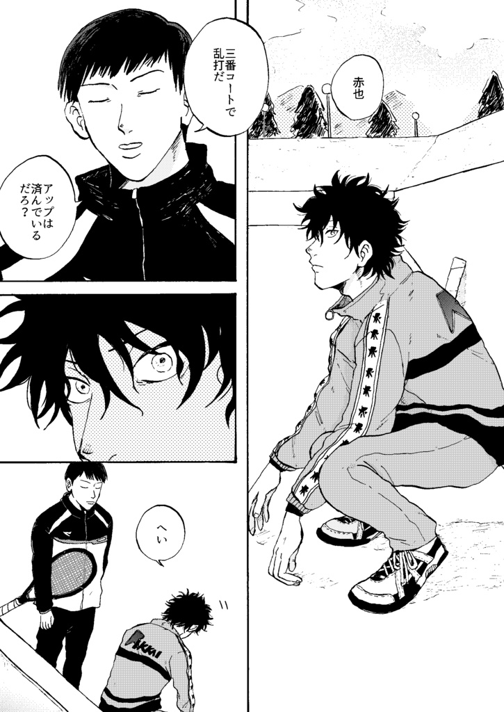 なぁ、次に打ち上がる花火お前はどこで散る?