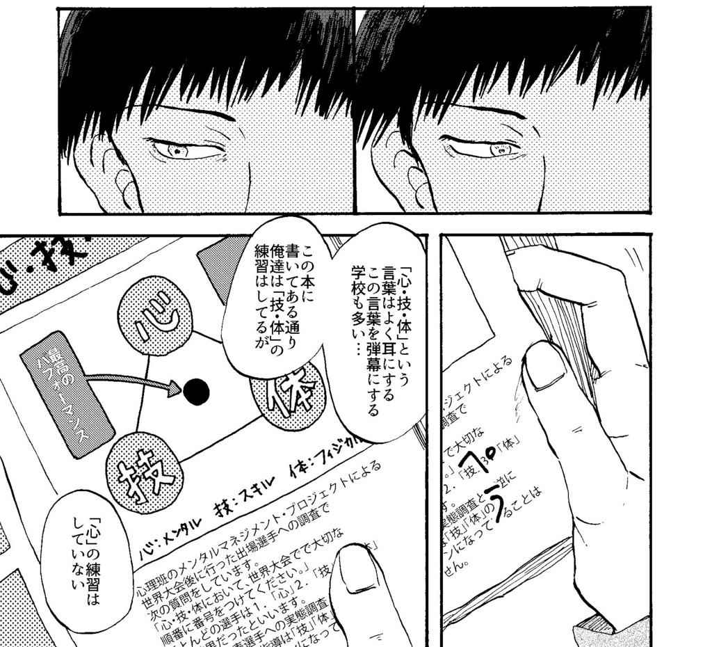 なぁ、次に打ち上がる花火お前はどこで散る?