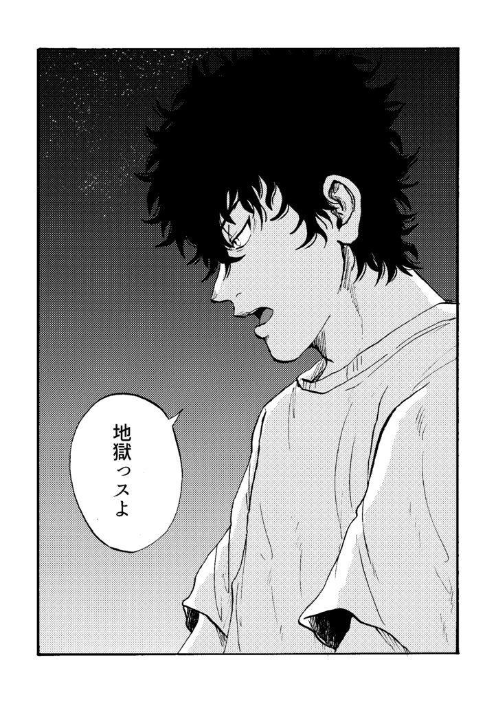 立海合宿録【クリックポスト】