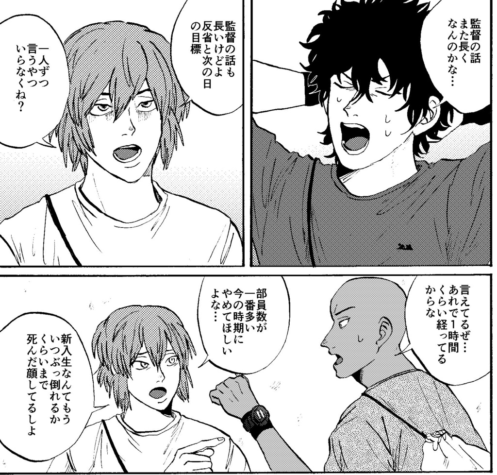 立海合宿録【クリックポスト】