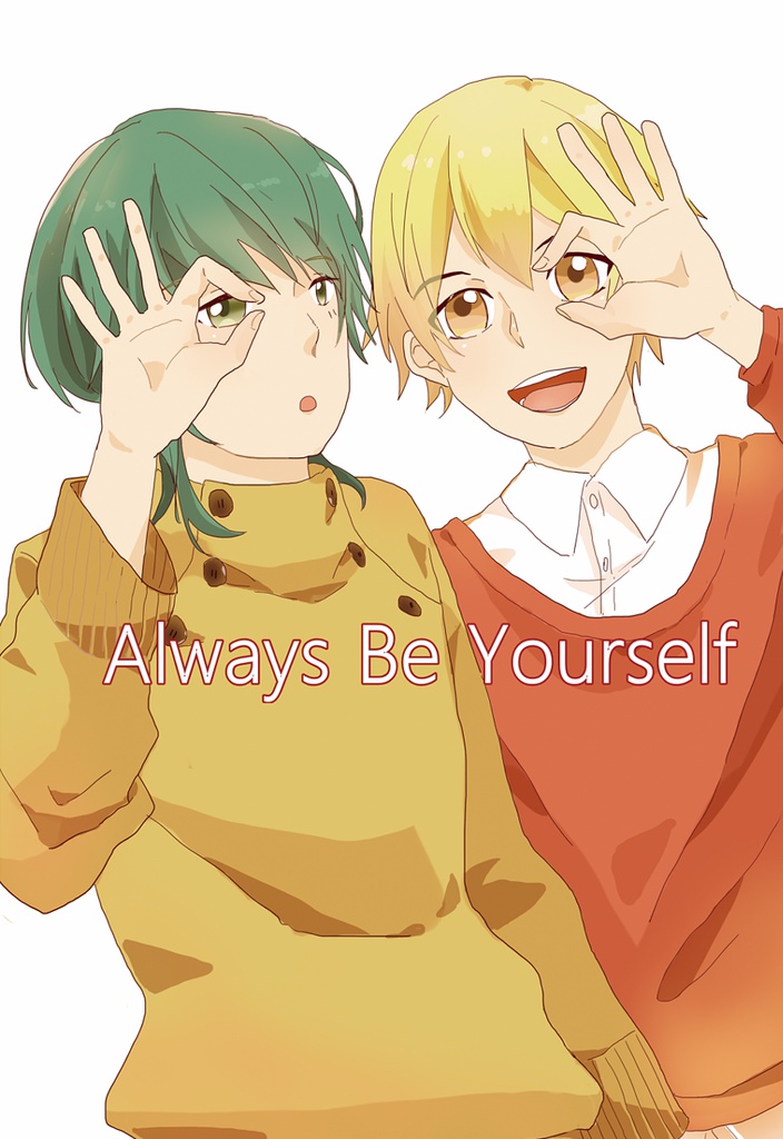 Always Be Yourself