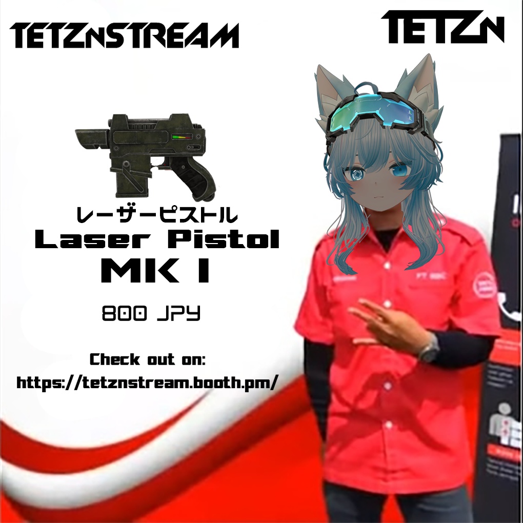 レーザーピストル「Laser Pistol MK I」