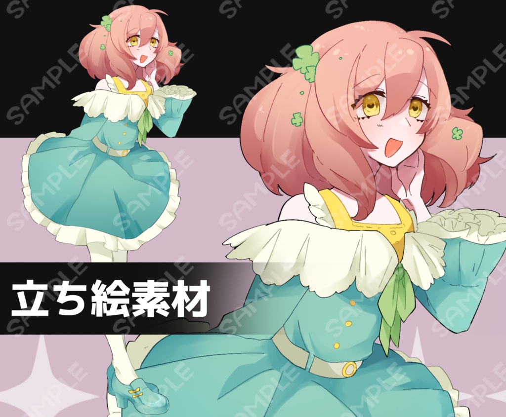 【立ち絵素材】ワンピースの女の子