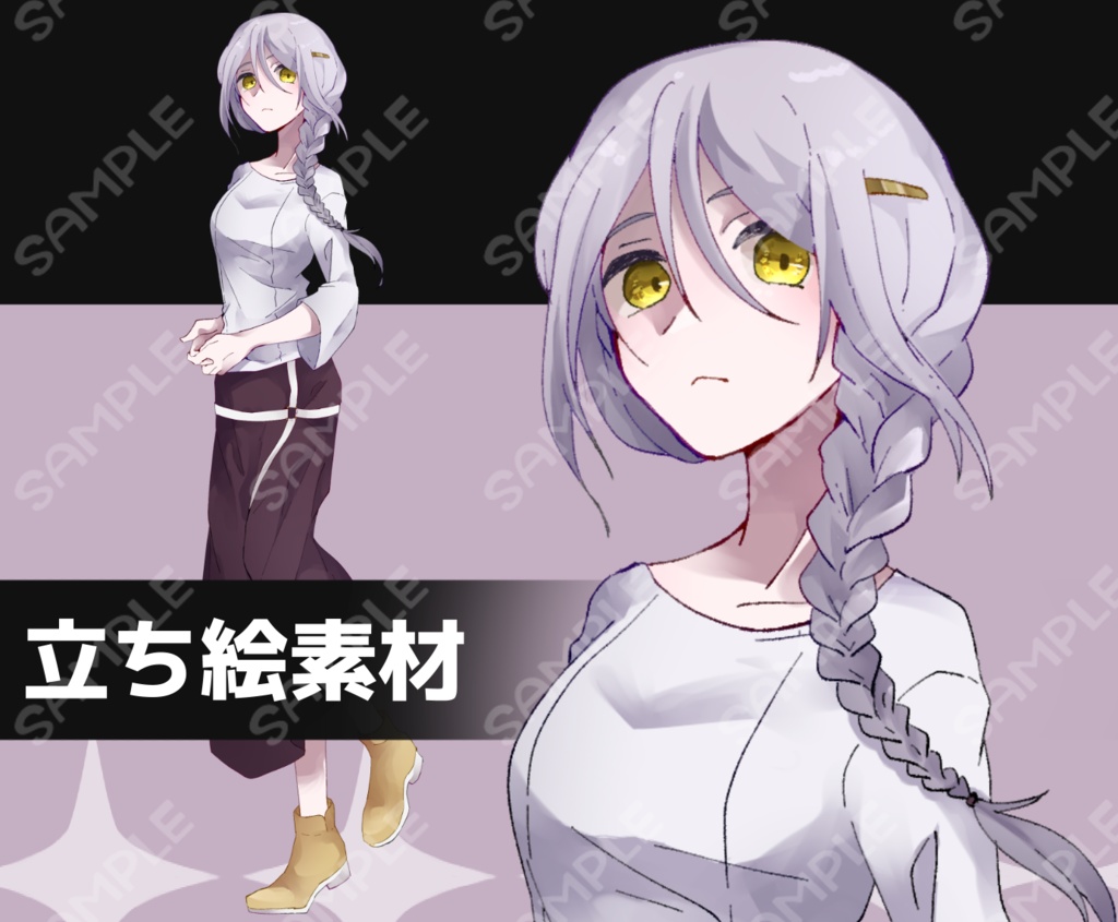 【立ち絵素材】三つ編みの女性