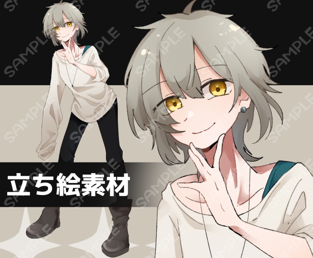 【立ち絵素材】ショートカットのお姉さん