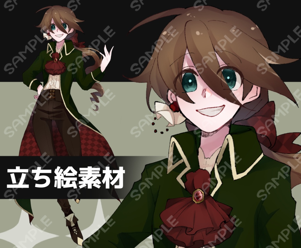 【立ち絵素材】貴族風なお兄さん