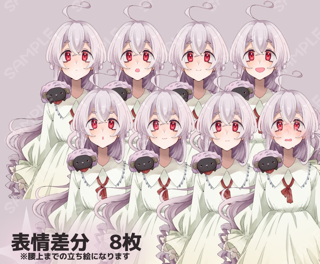 【立ち絵素材】ぬいぐるみを持ってる女の子