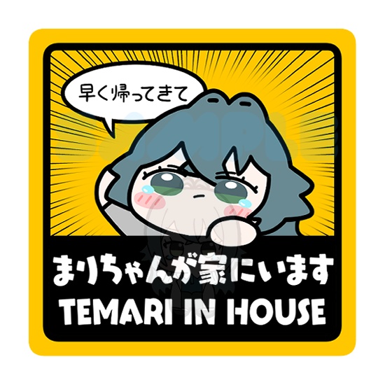 てまづくし 5種