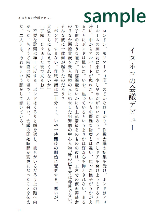 キャラメルキャンディ