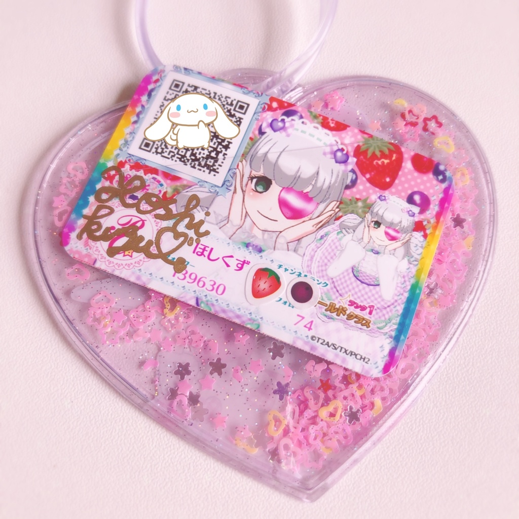 ゆめかわDiner🍒🏁ハートネームタグ