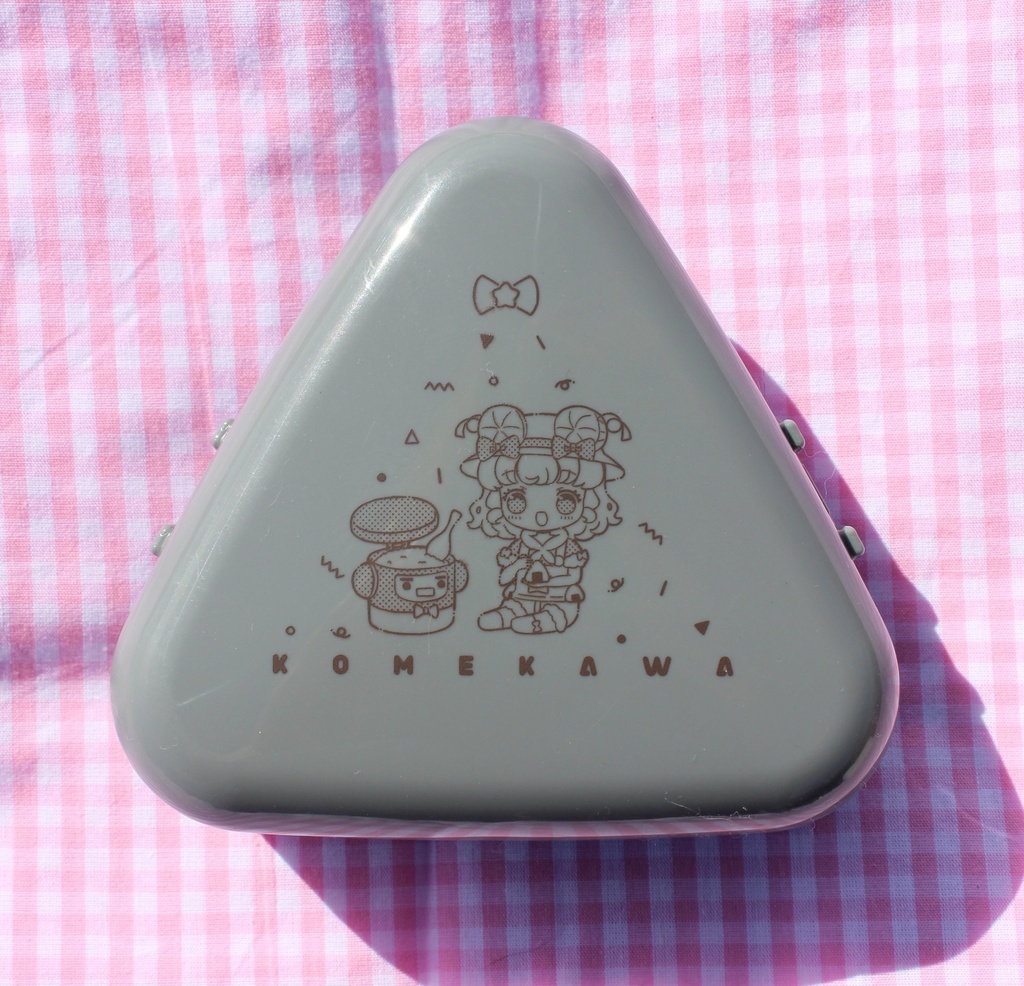 ゆいのコメかわ♡おにぎりケース