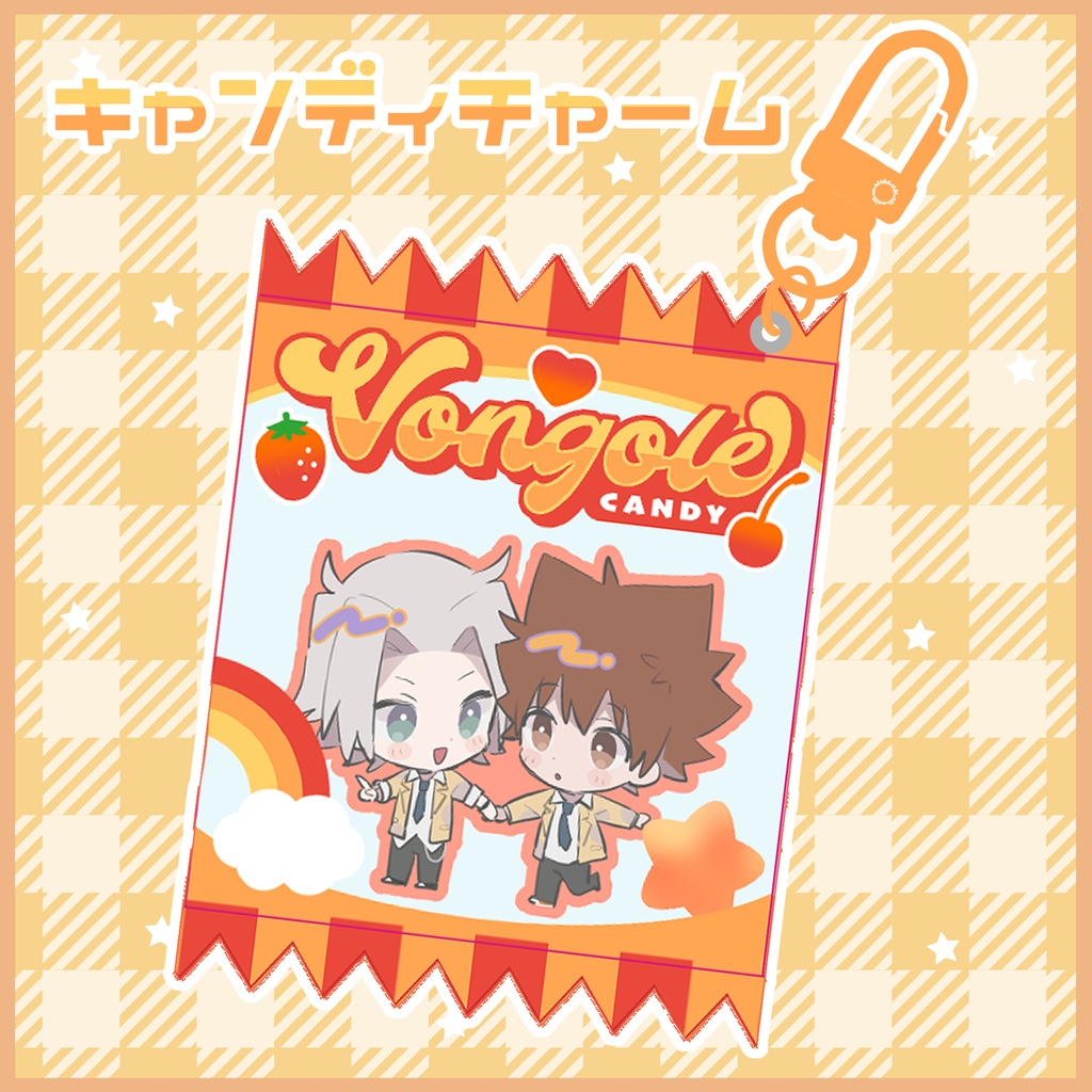 キャンディチャーム