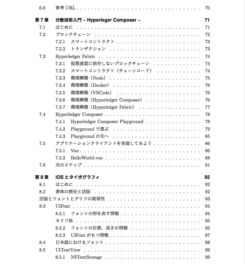 エウレ・テクノロギア