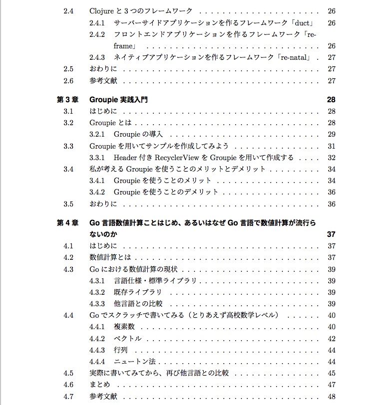 エウレ・テクノロギア