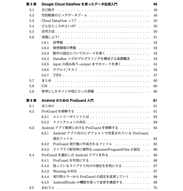 エウレ・テクノロギア