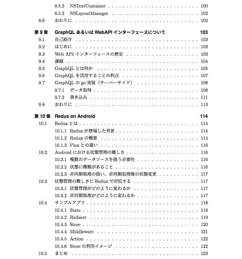 エウレ・テクノロギア