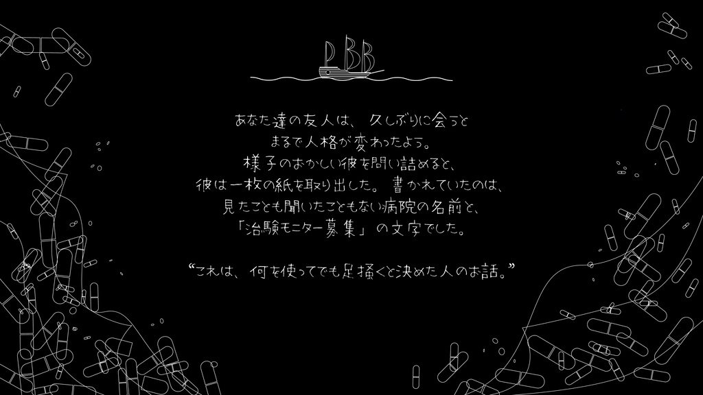 【CoCシナリオ】ザ・スーパーエクセレントウルトラサメ計画